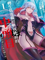 墨色江湖 漫改剧集中文字幕在线看